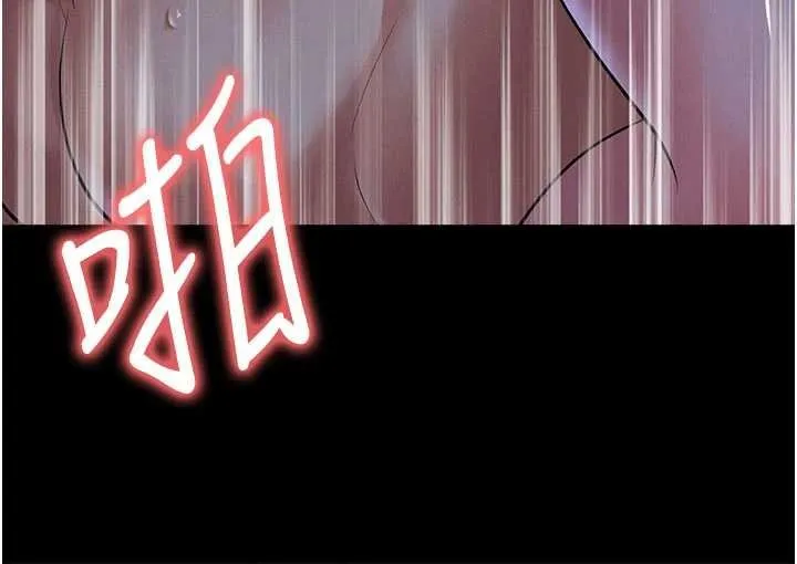 足球型男脫單指南第58話-我是老公的專用飛機杯