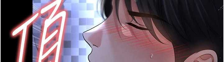 足球型男脱单指南第58話-我是老公的專用飛機杯