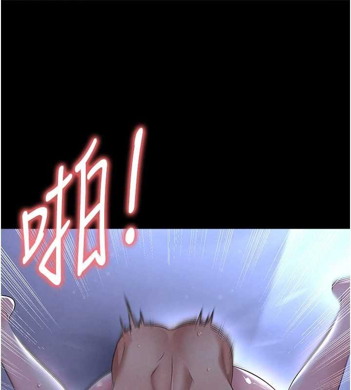 足球型男脱单指南第58話-我是老公的專用飛機杯