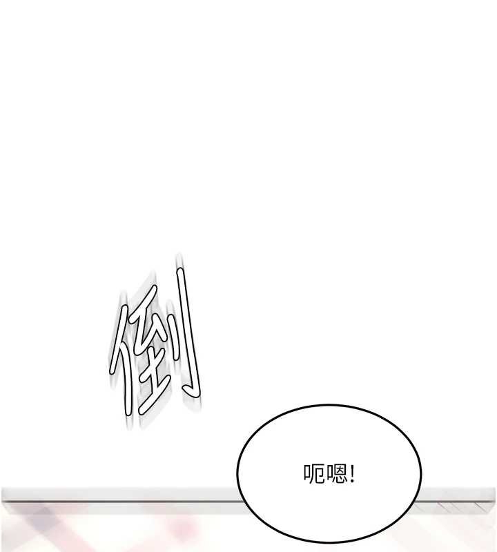 顶加套房的春天第63話-成功收服洩慾道具