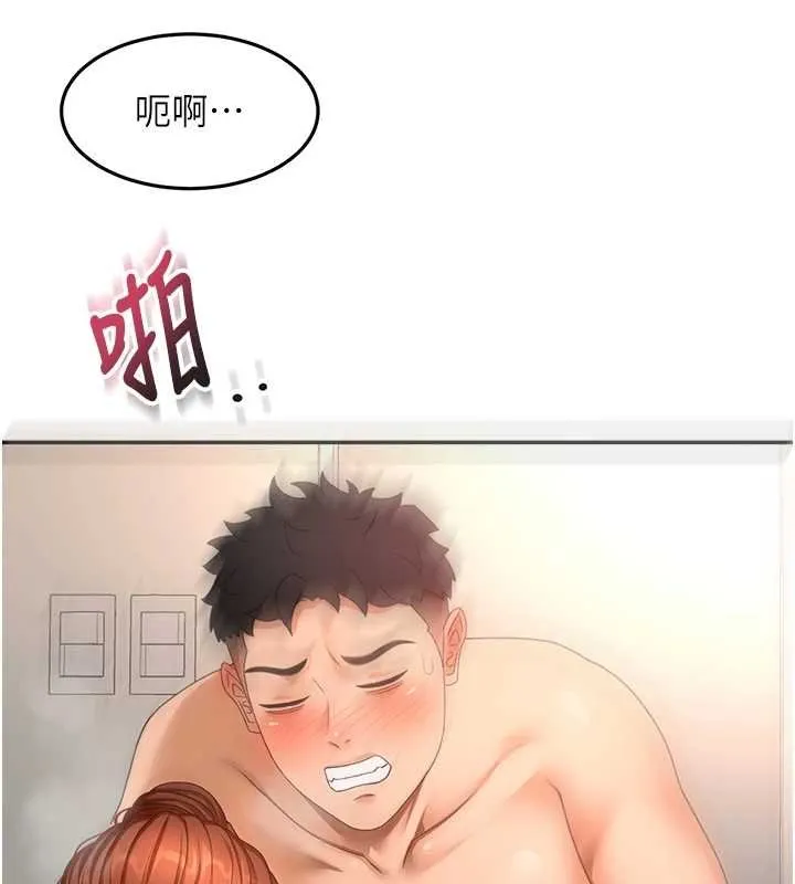 頂加套房的春天第63話-成功收服洩慾道具