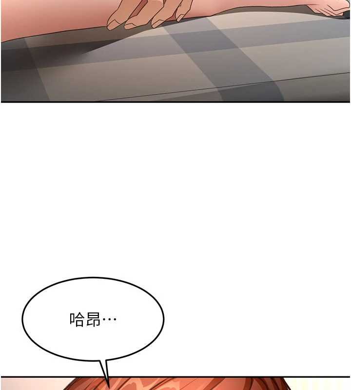 顶加套房的春天第63話-成功收服洩慾道具