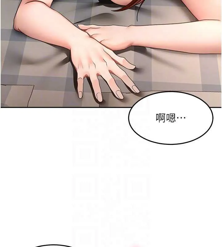 頂加套房的春天第63話-成功收服洩慾道具