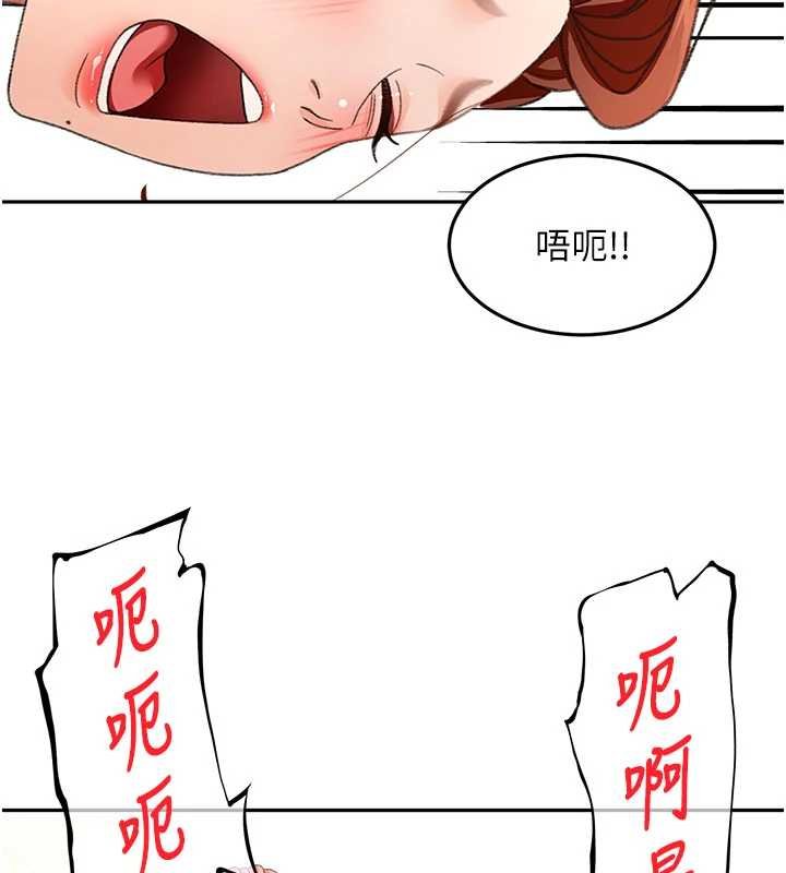 顶加套房的春天第63話-成功收服洩慾道具