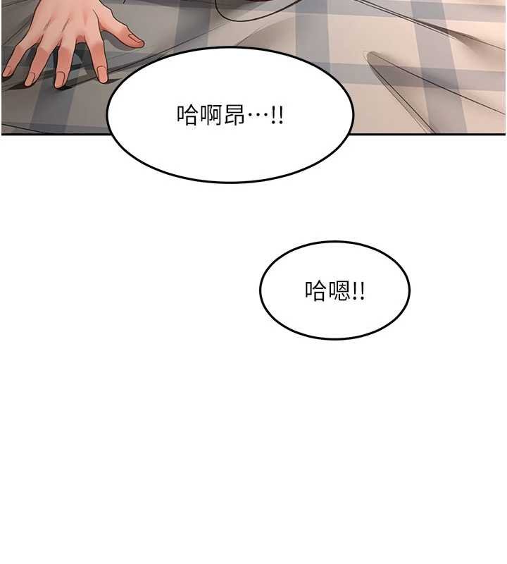 顶加套房的春天第63話-成功收服洩慾道具