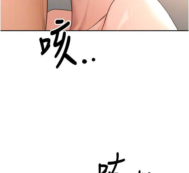 頂加套房的春天第63話-成功收服洩慾道具