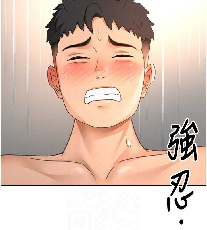 顶加套房的春天第63話-成功收服洩慾道具