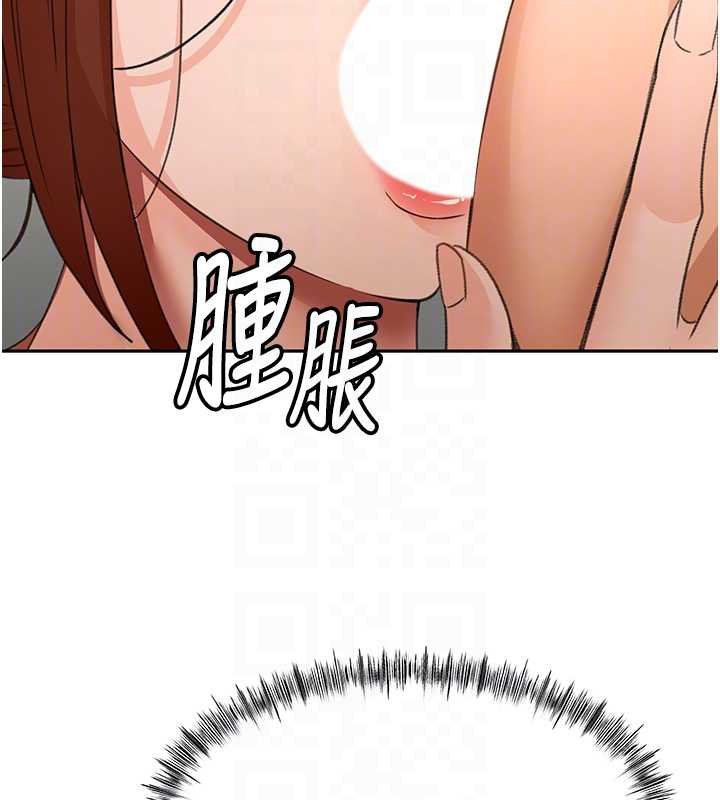 顶加套房的春天第63話-成功收服洩慾道具