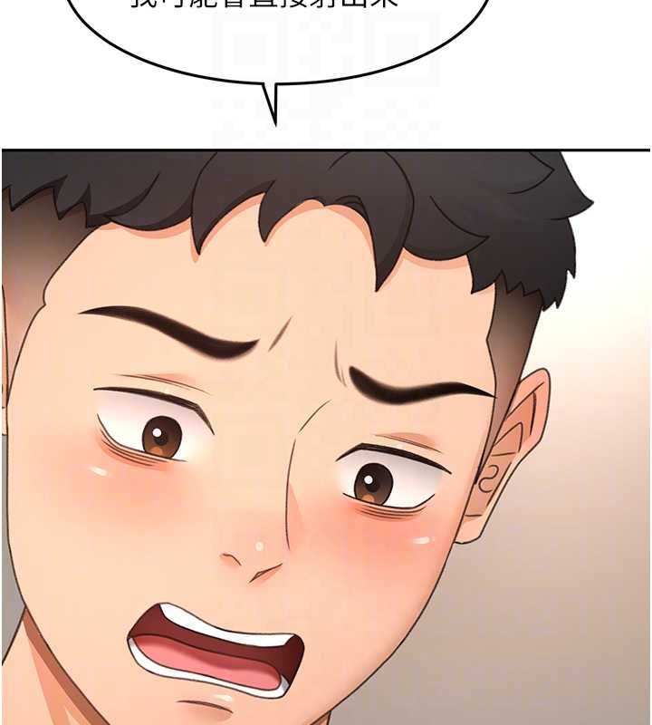 頂加套房的春天第63話-成功收服洩慾道具