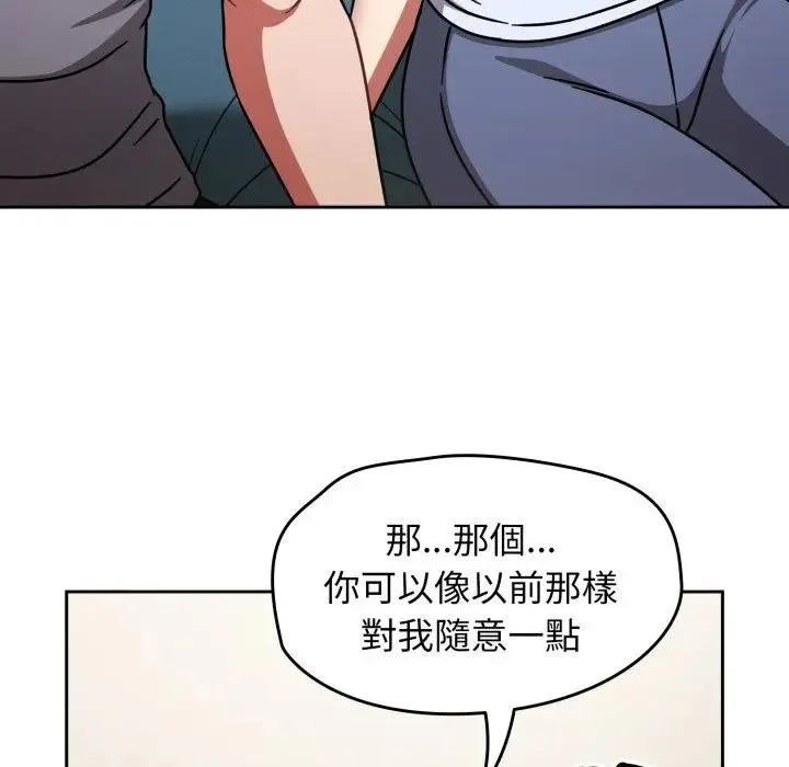 熱情拳擊館第67話
