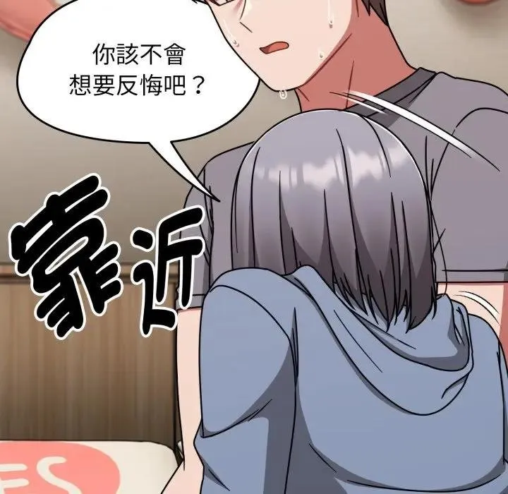 熱情拳擊館第67話