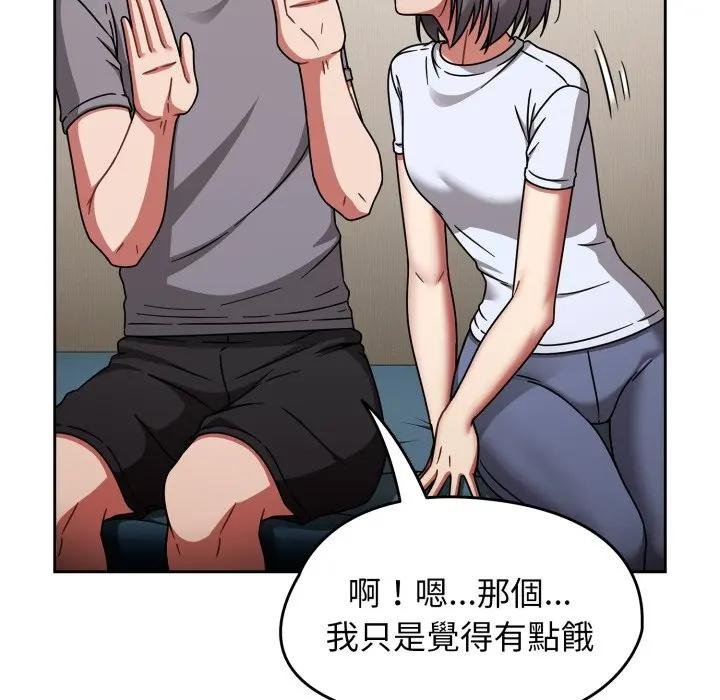 热情拳击馆第67話