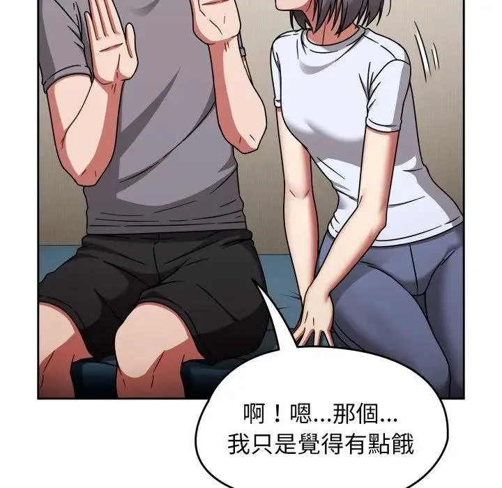 熱情拳擊館第67話
