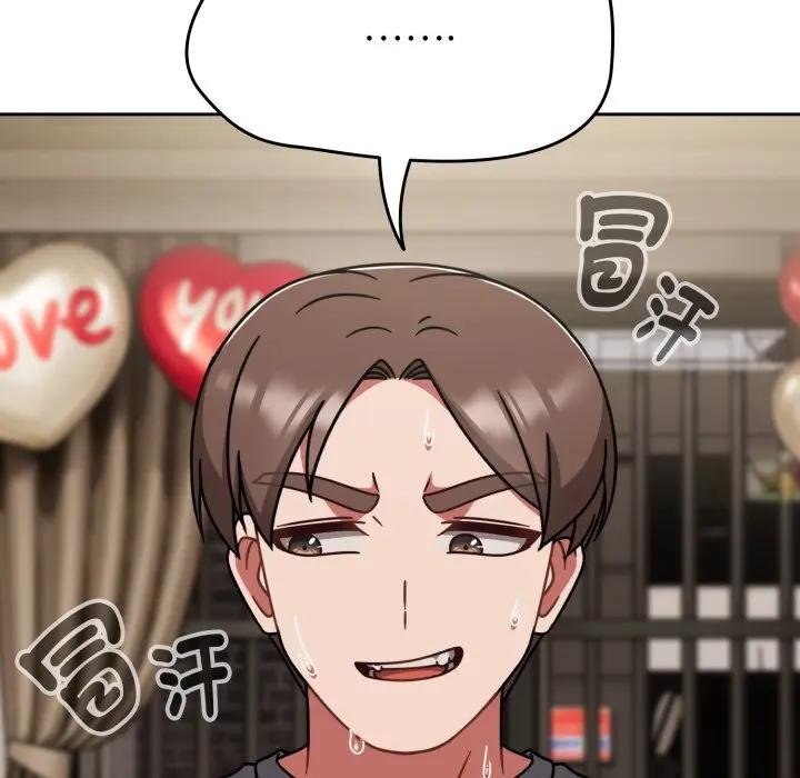 热情拳击馆第67話