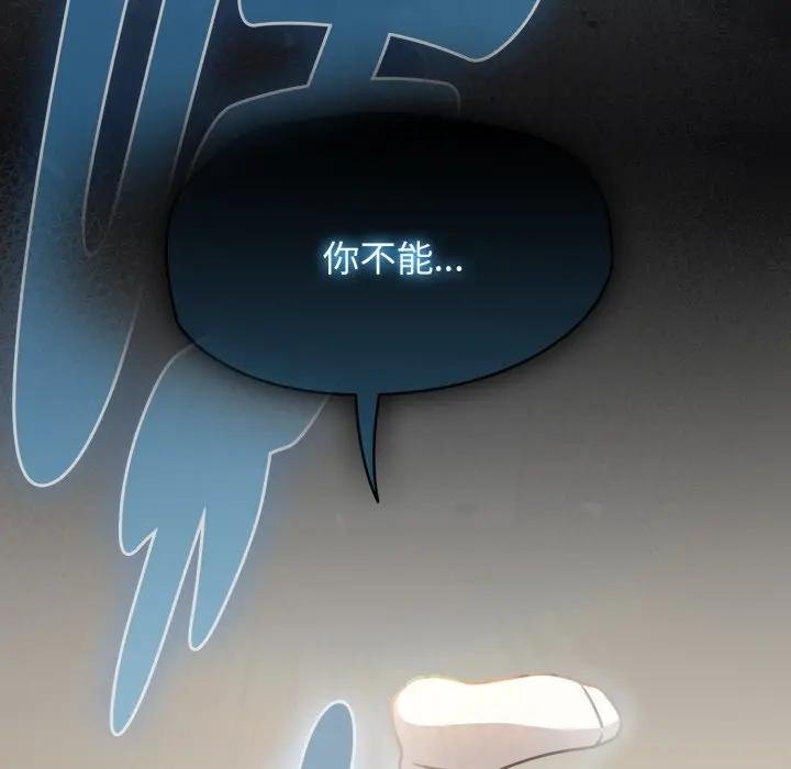 热情拳击馆第67話