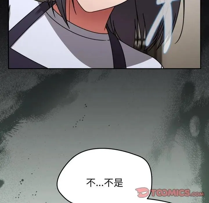 熱情拳擊館第67話