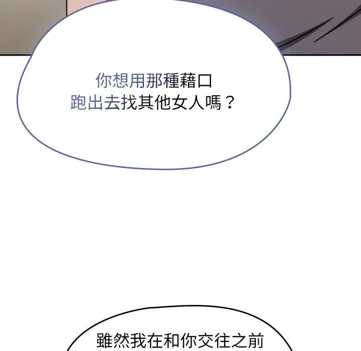 热情拳击馆第67話