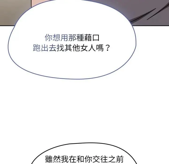 熱情拳擊館第67話