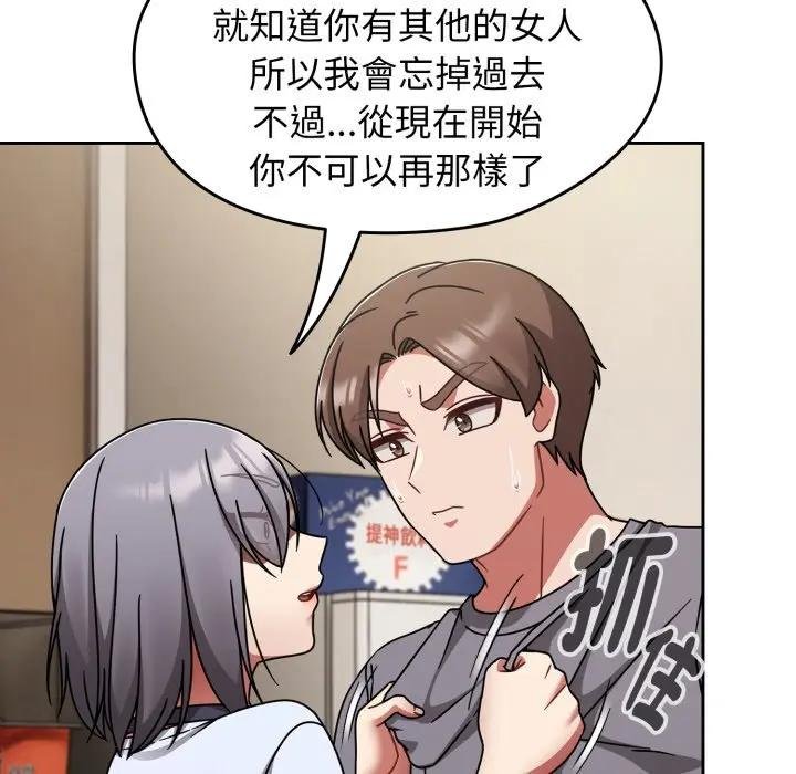 热情拳击馆第67話