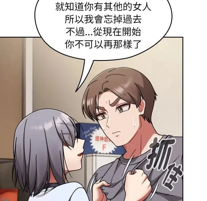 熱情拳擊館第67話