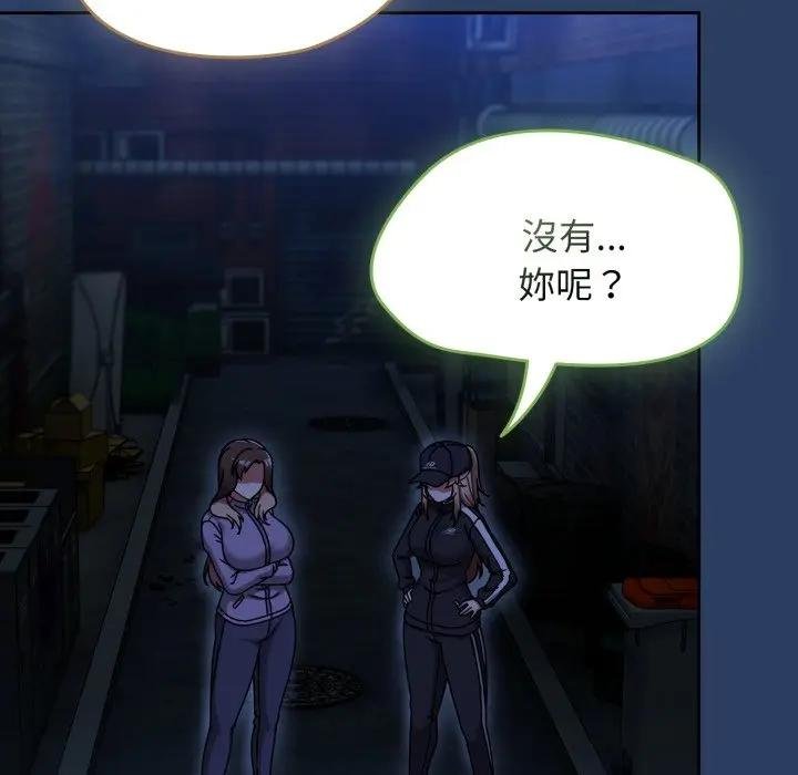 热情拳击馆第67話