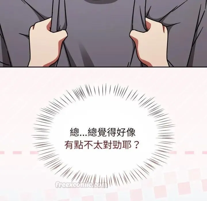 熱情拳擊館第67話