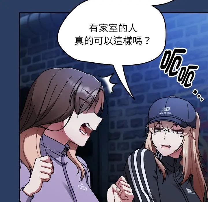 热情拳击馆第67話