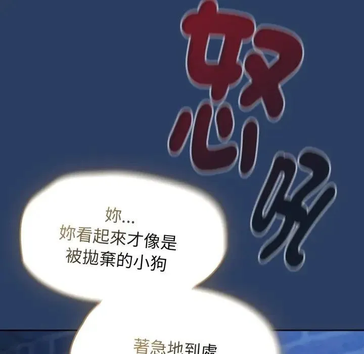熱情拳擊館第67話