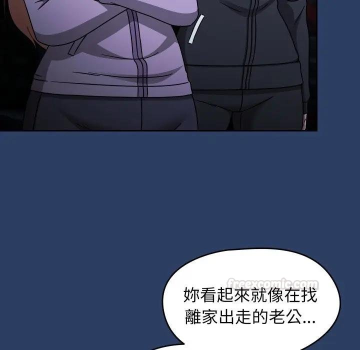 热情拳击馆第67話