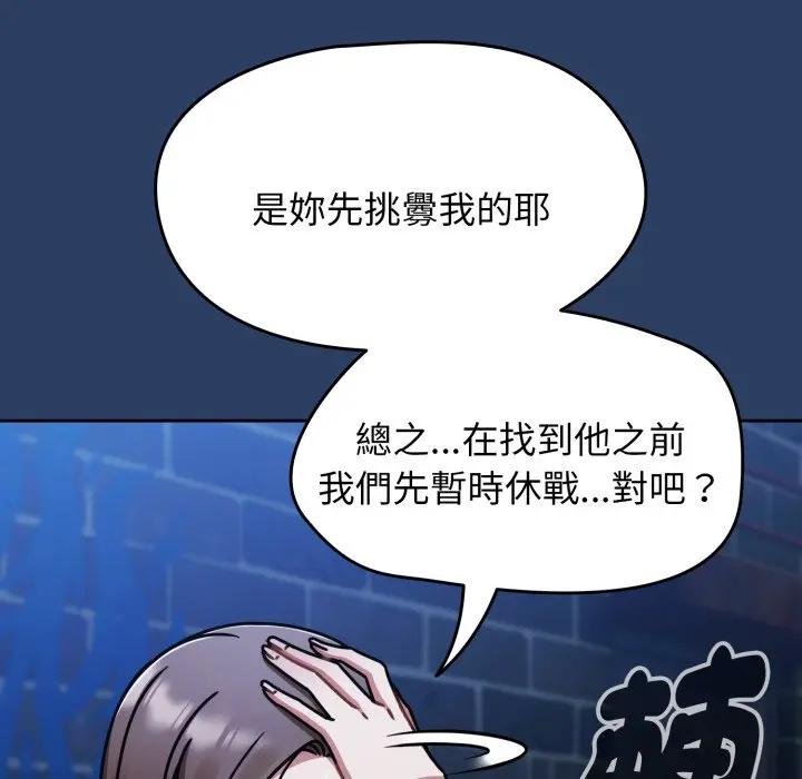 热情拳击馆第67話