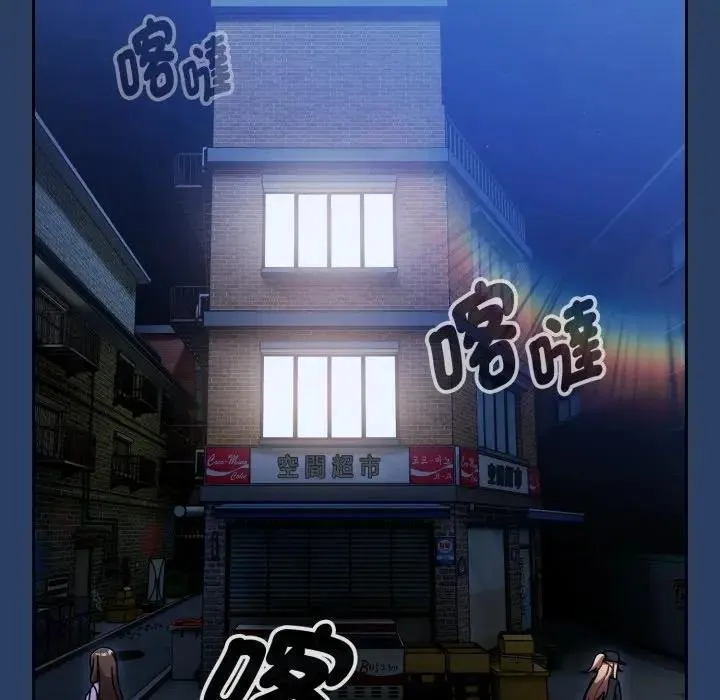 熱情拳擊館第67話