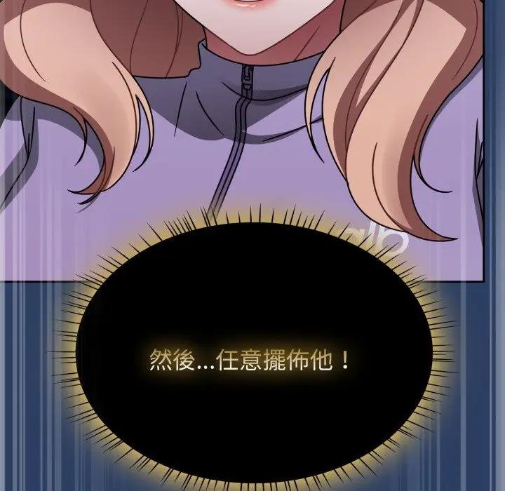 热情拳击馆第67話