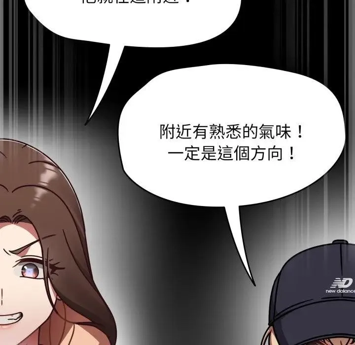 熱情拳擊館第67話