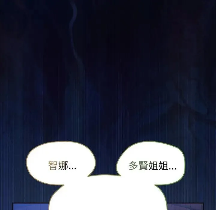 熱情拳擊館第67話