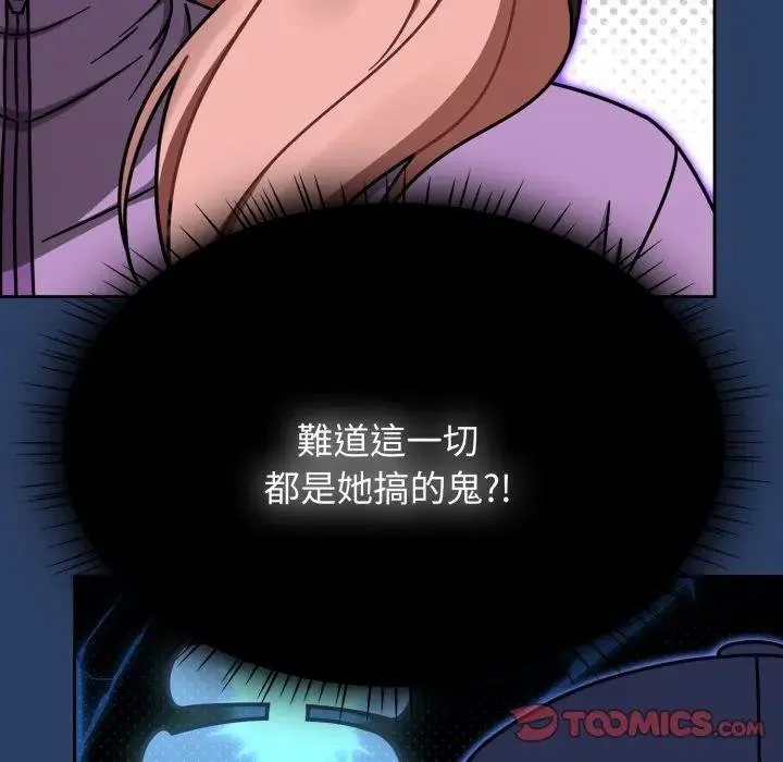 熱情拳擊館第67話