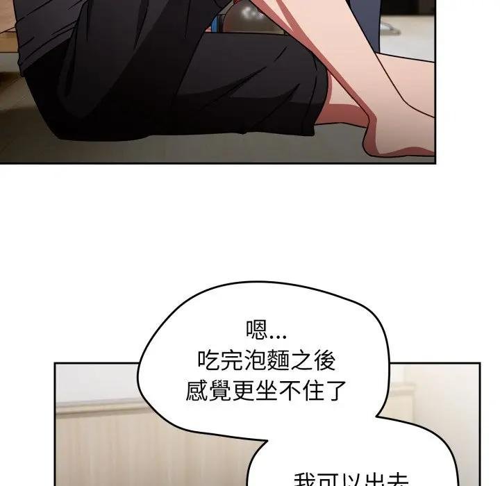 热情拳击馆第67話