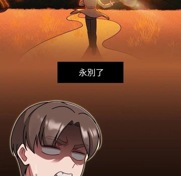 热情拳击馆第67話