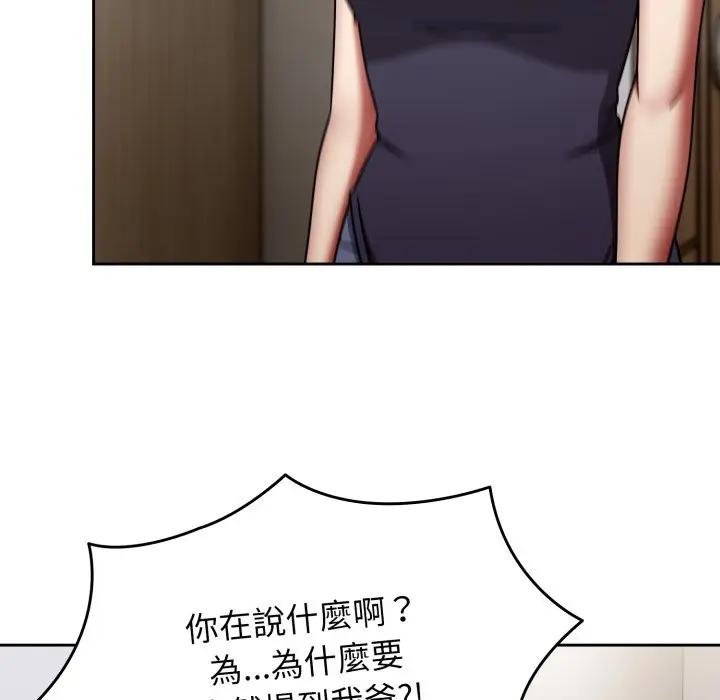 熱情拳擊館第67話