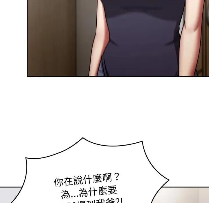 熱情拳擊館第67話