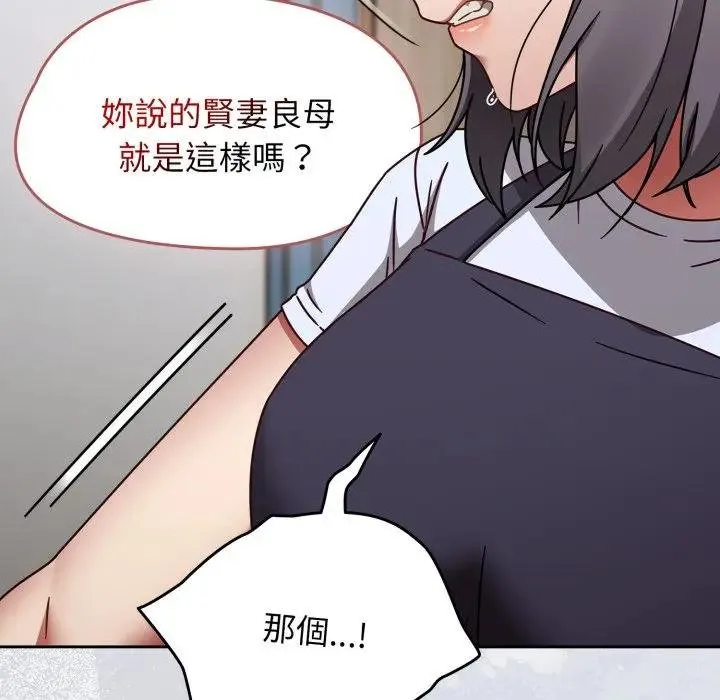 熱情拳擊館第67話