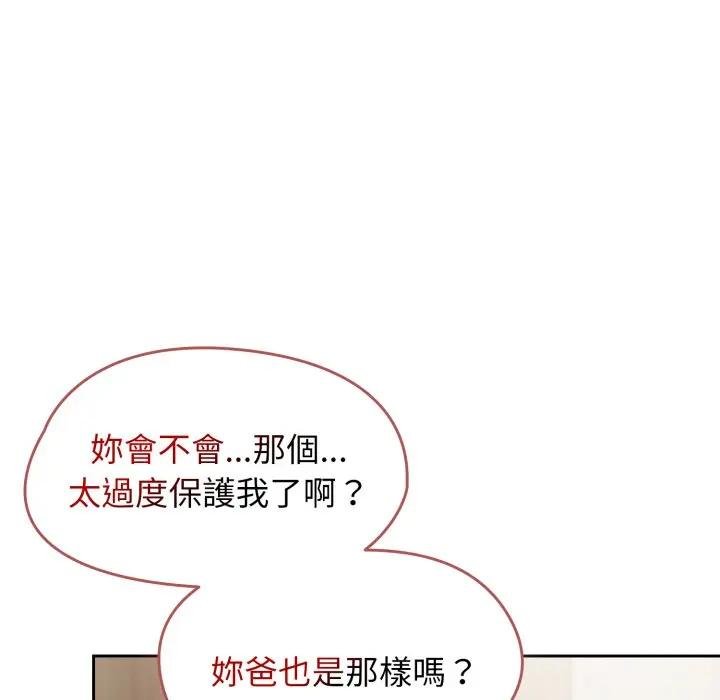 热情拳击馆第67話