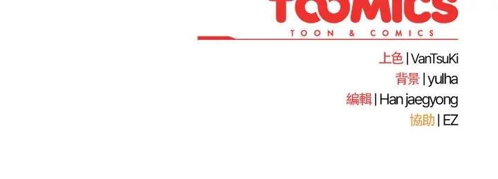 热情拳击馆第67話