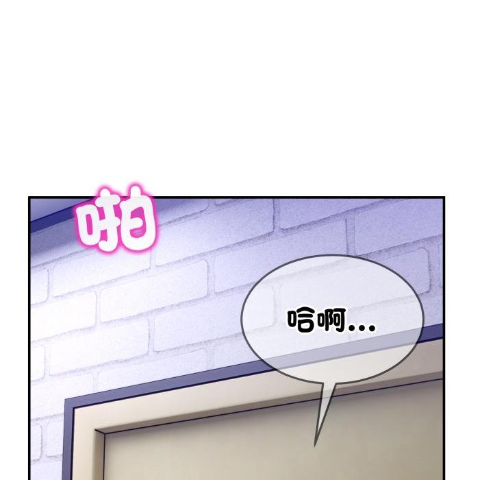 男人止步第50話