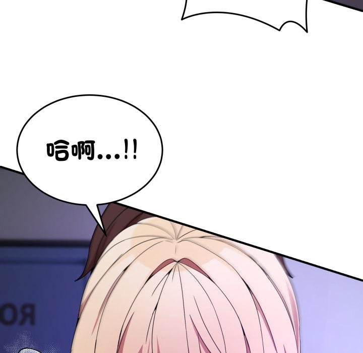 男人止步第50話