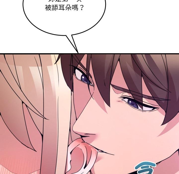 男人止步第50話