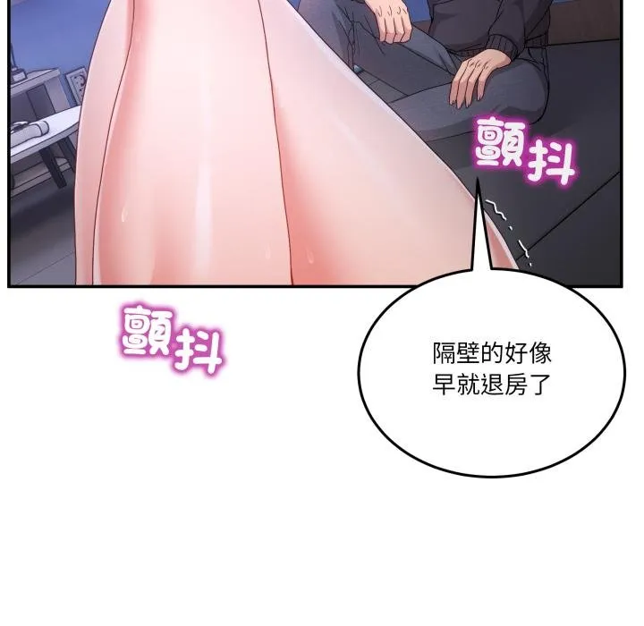 男人止步第50話