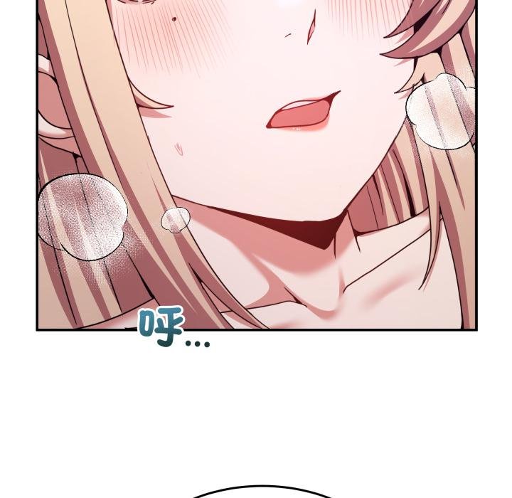 男人止步第50話