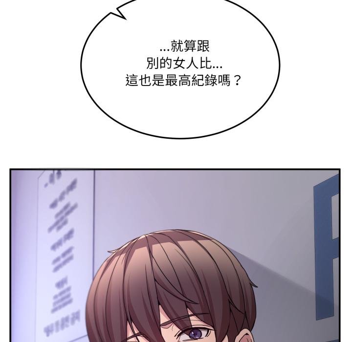 男人止步第50話