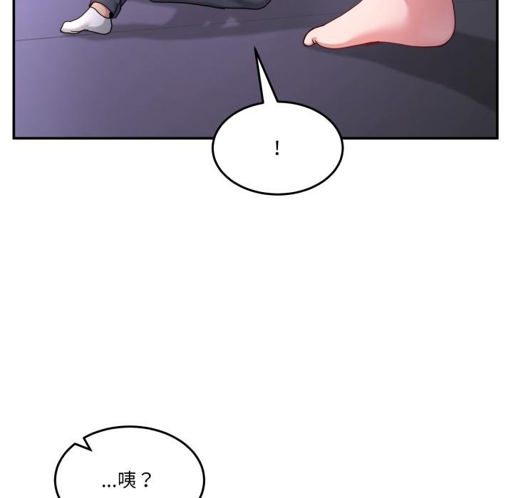 男人止步第50話