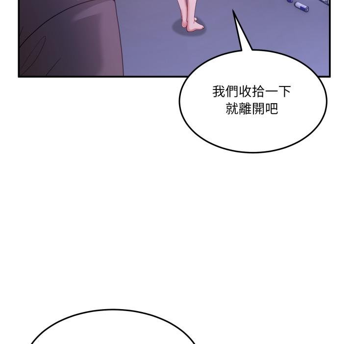 男人止步第50話